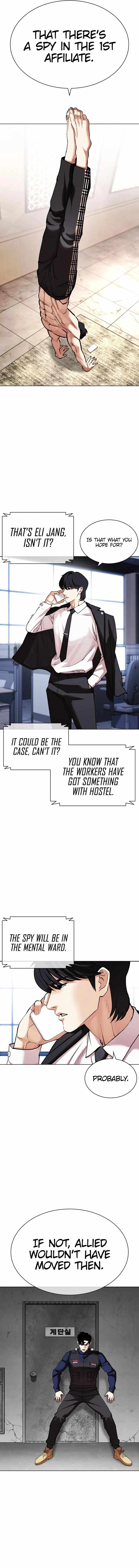 Read Lookism Manga Online