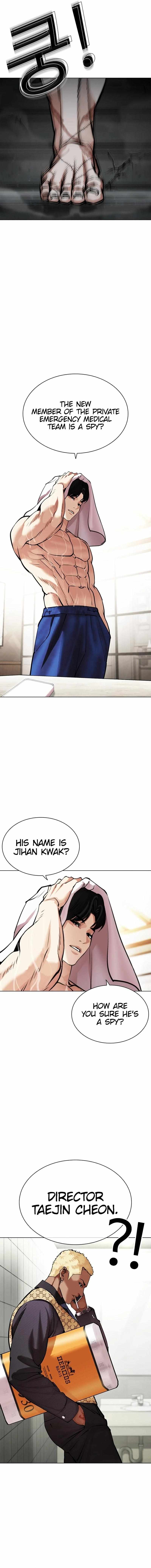 Read Lookism Manga Online