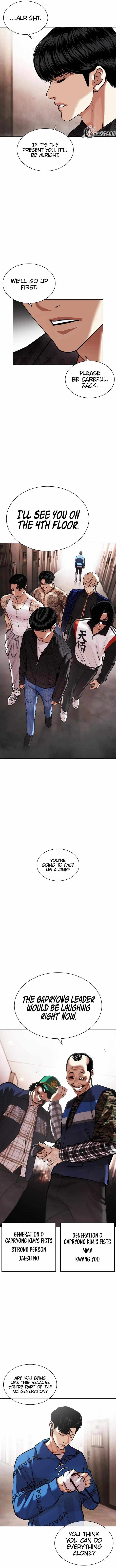 Read Lookism Manga Online