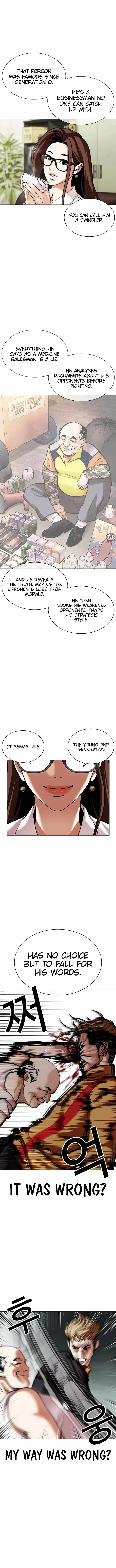 Read Lookism Manga Online