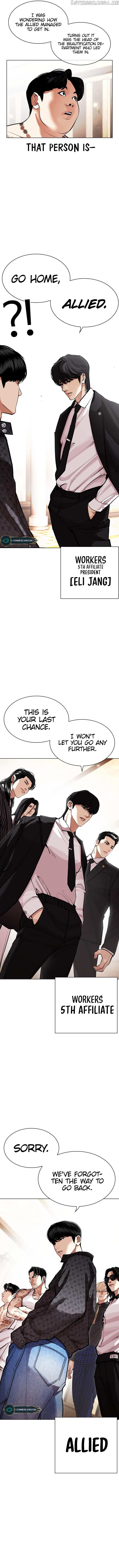 Read Lookism Manga Online