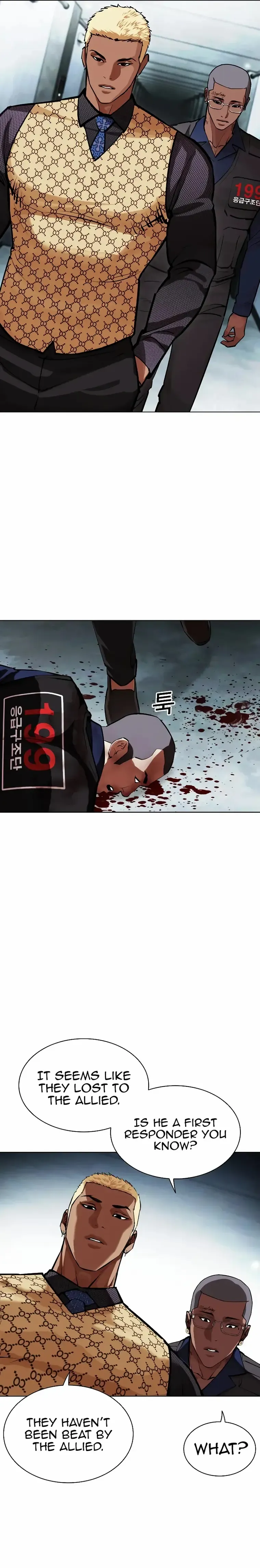 Read Lookism Manga Online