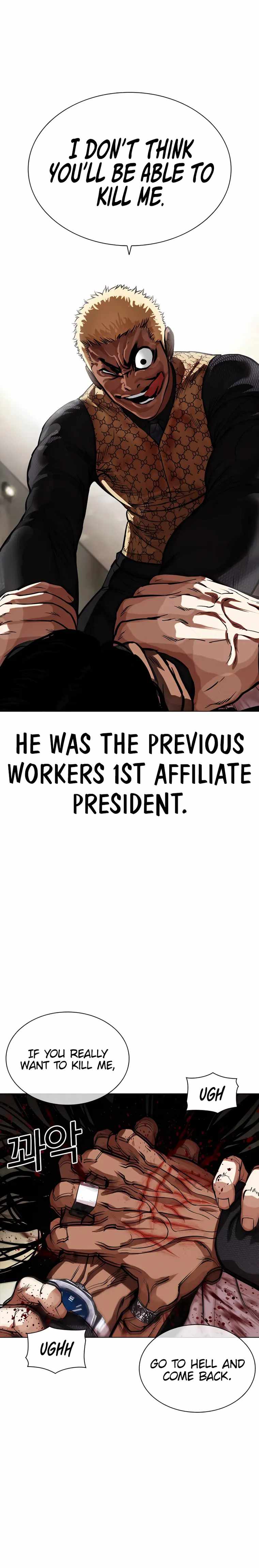 Read Lookism Manga Online