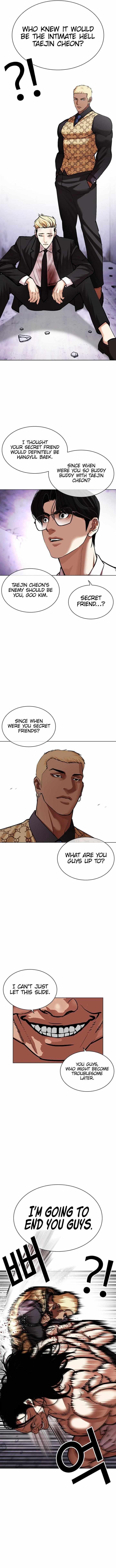 Read Lookism Manga Online
