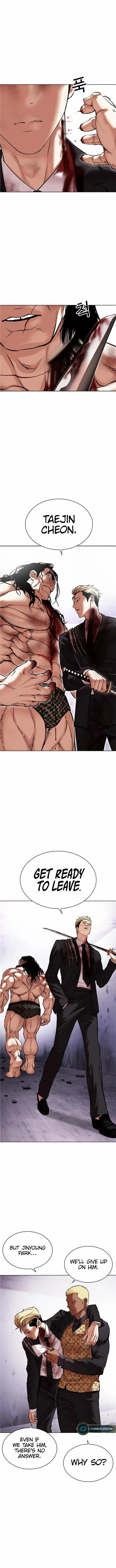 Read Lookism Manga Online