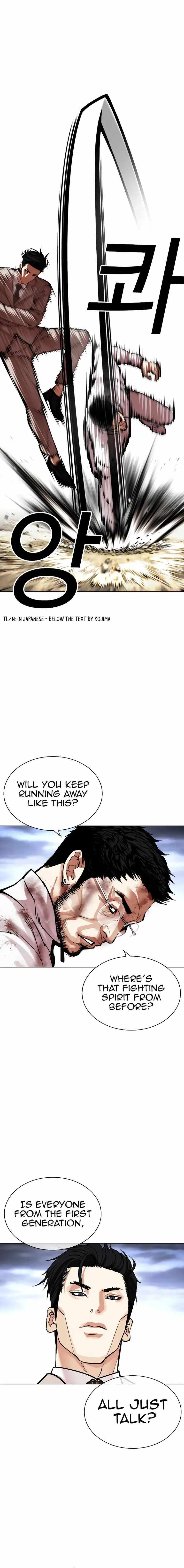Read Lookism Manga Online