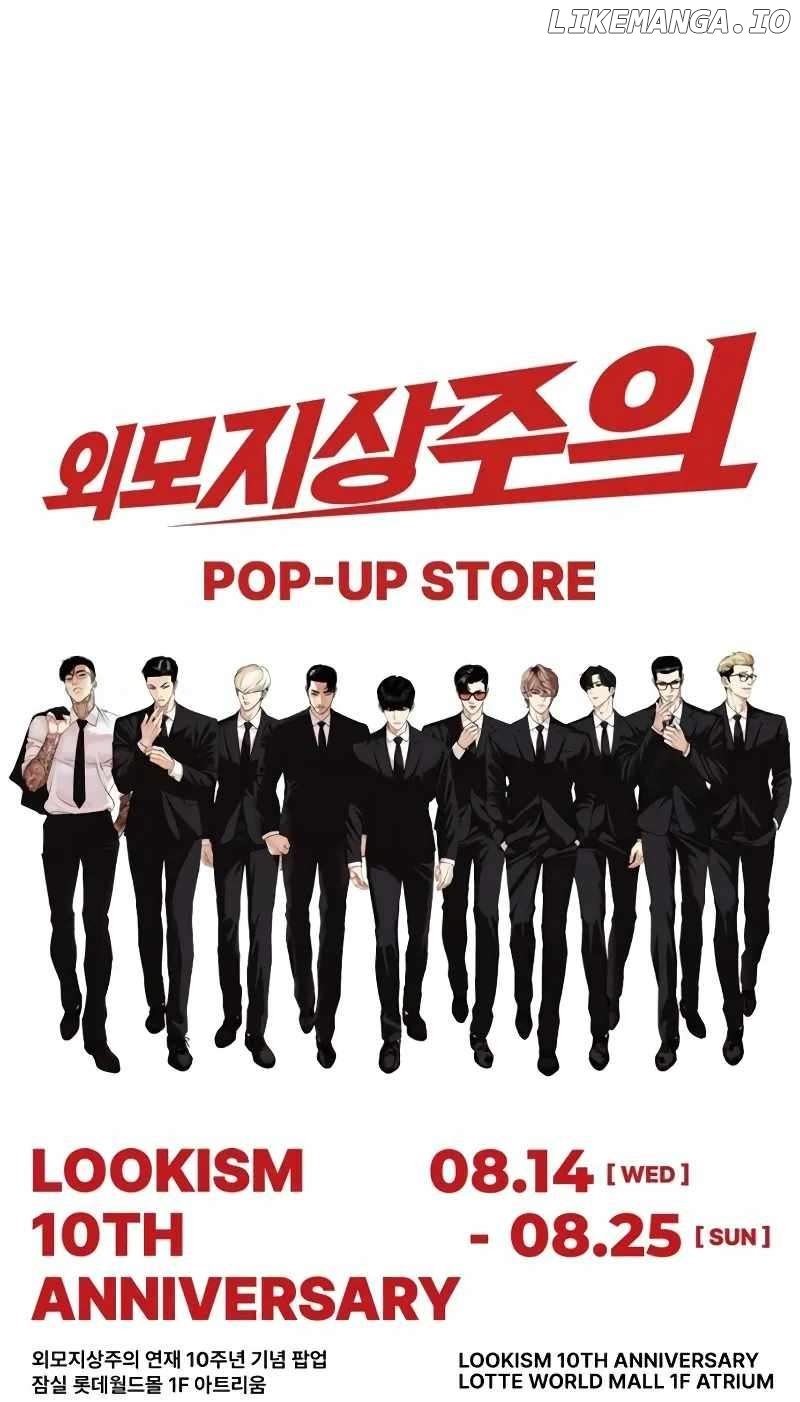 Read Lookism Manga Online