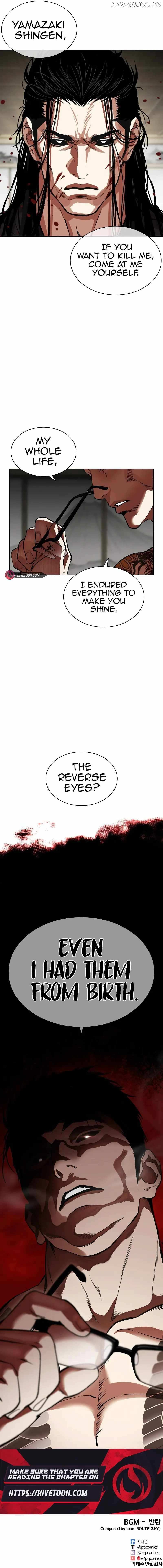 Read Lookism Manga Online