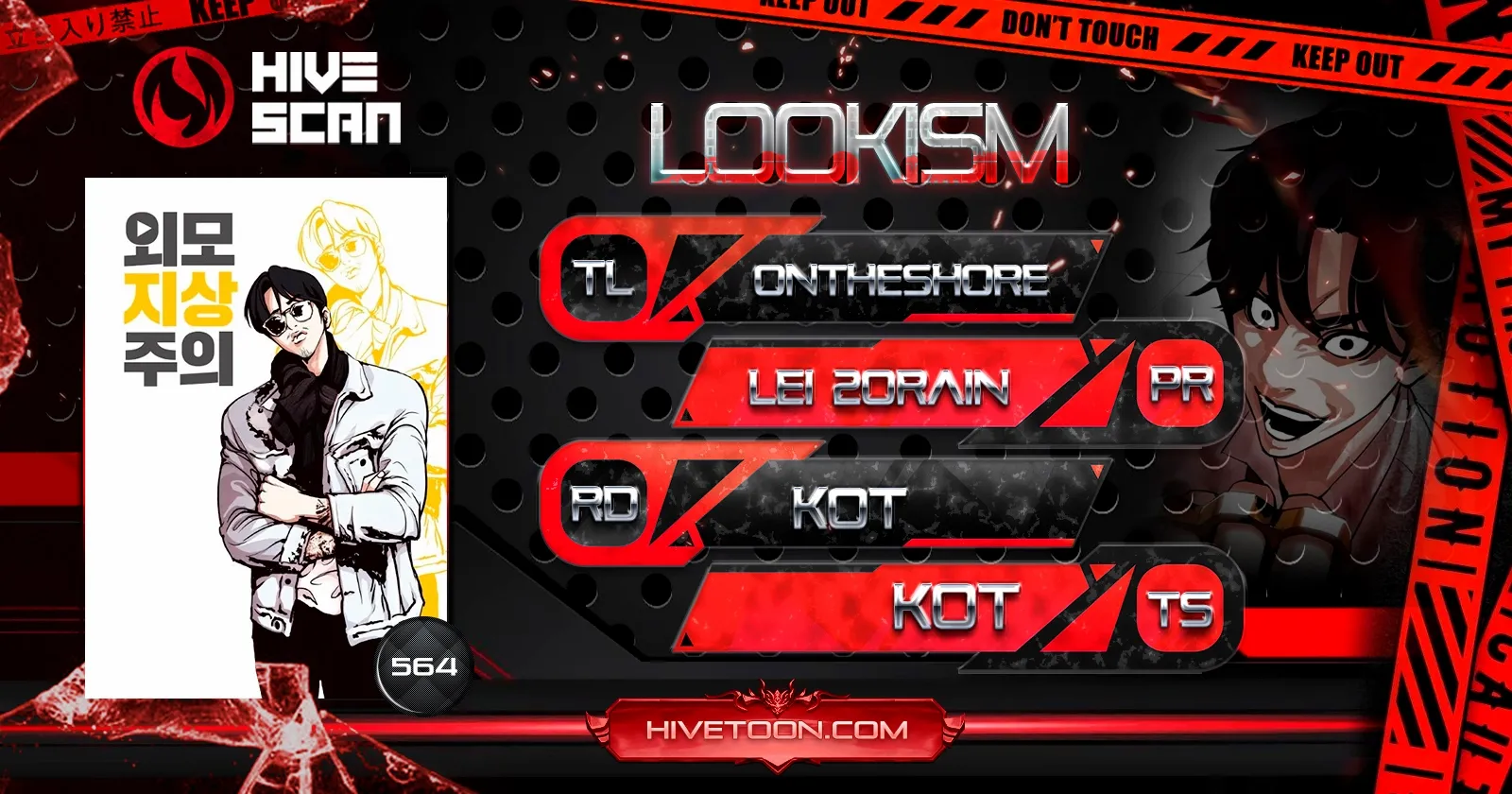 Read Lookism Manga Online