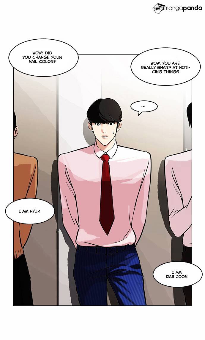 Read Lookism Manga Online