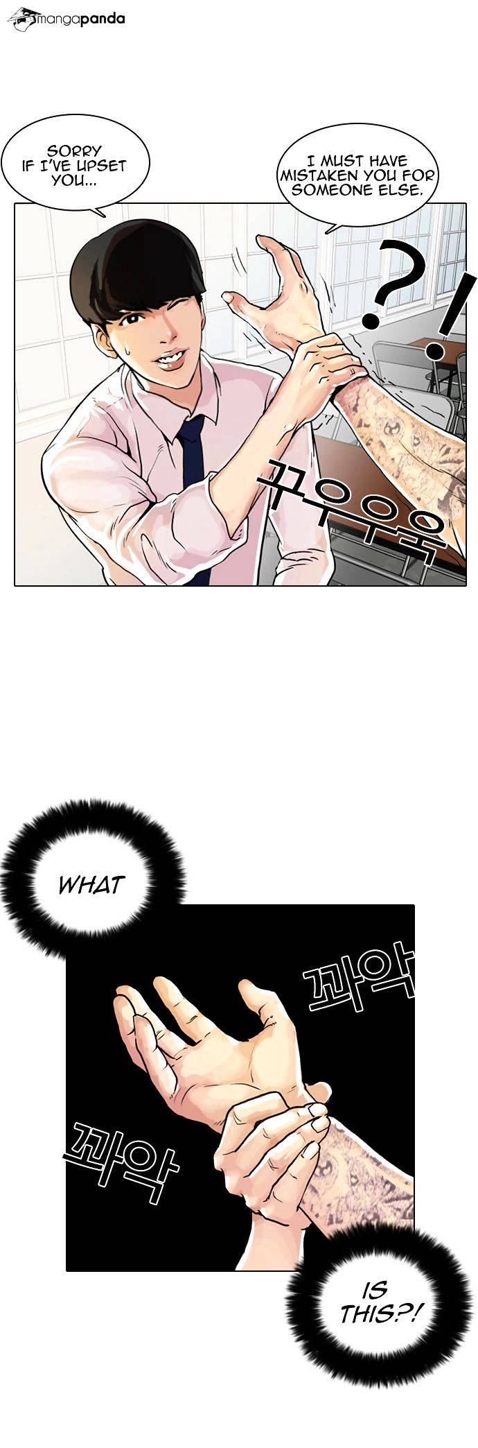 Read Lookism Manga Online