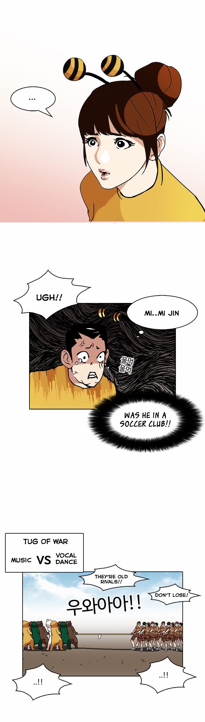 Read Lookism Manga Online
