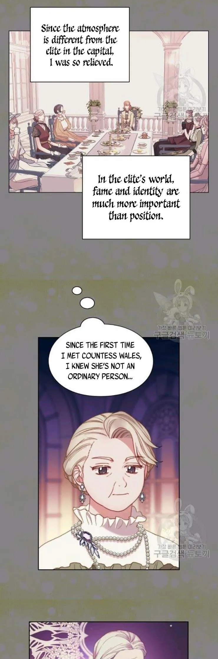 Read Lucia Manga Online