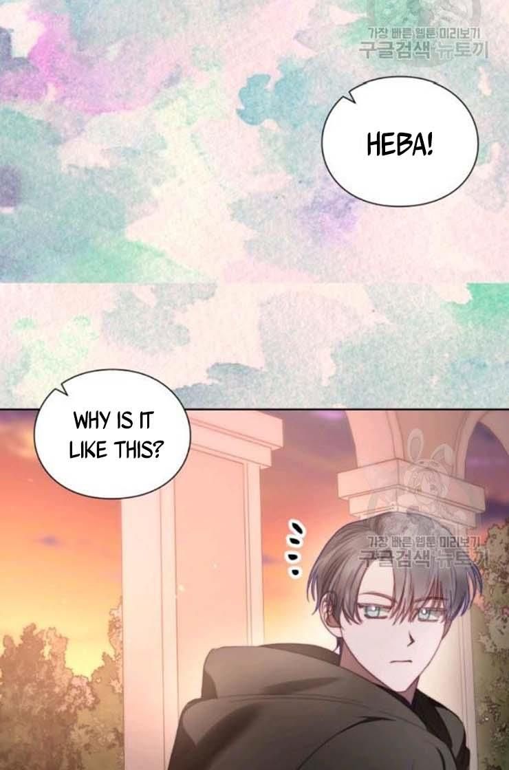 Read Lucia Manga Online