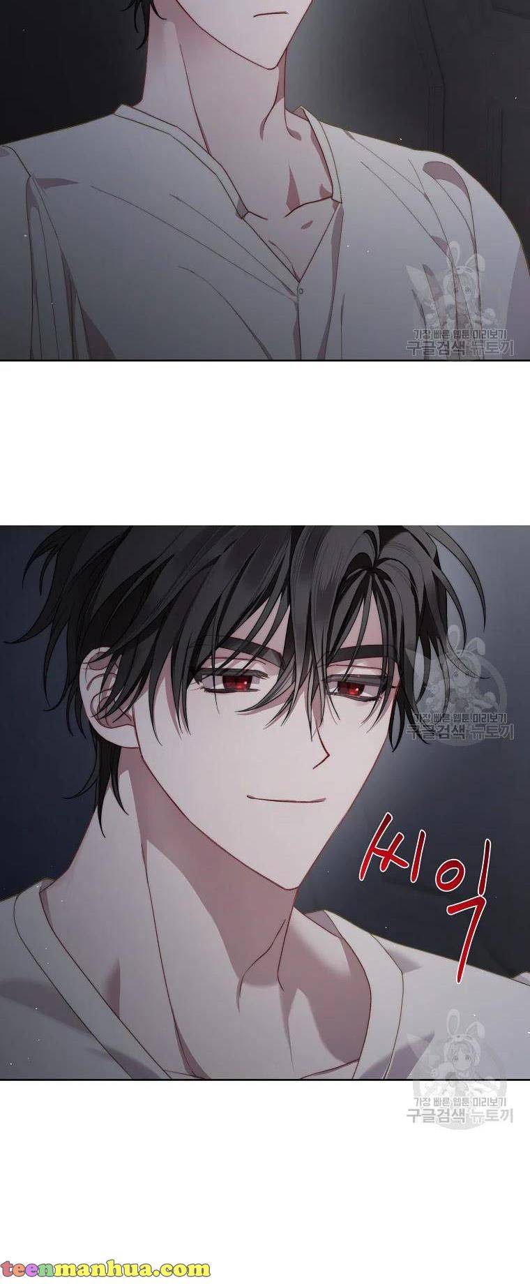 Read Lucia Manga Online