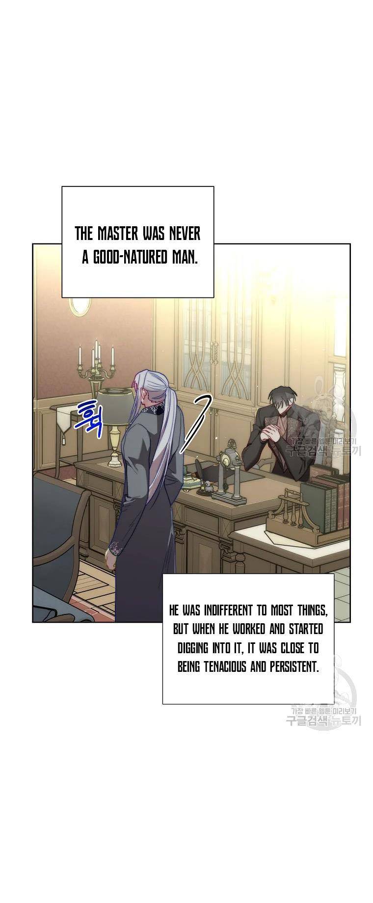 Read Lucia Manga Online