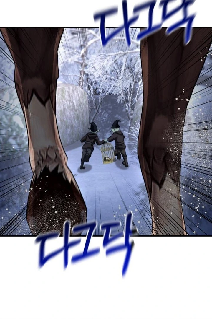 Read Lycan Manga Online