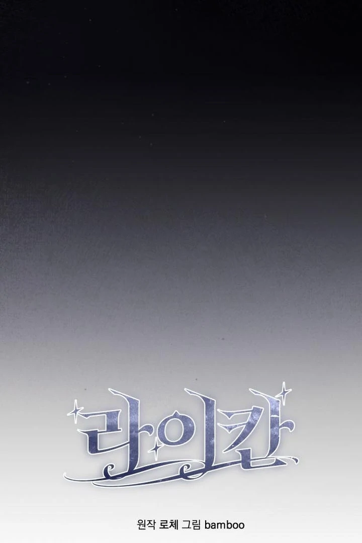 Read Lycan Manga Online