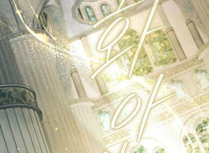 Read Magic Lord Manga Online