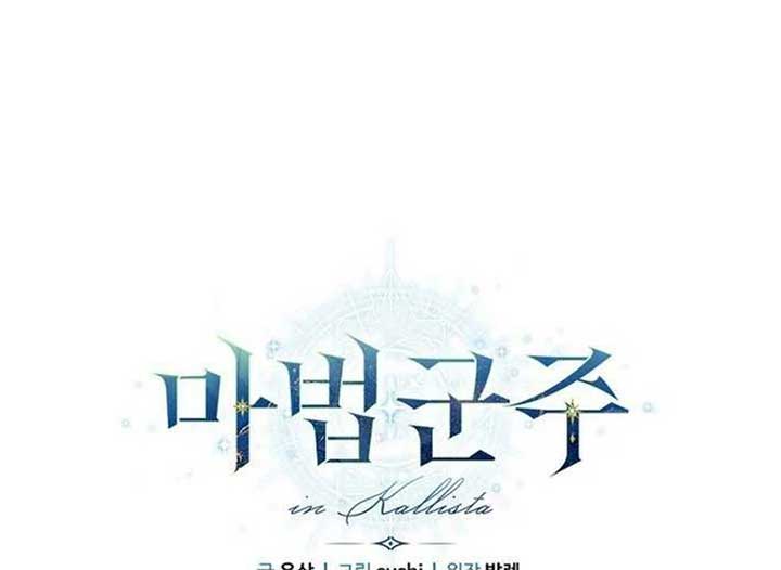Read Magic Lord Manga Online