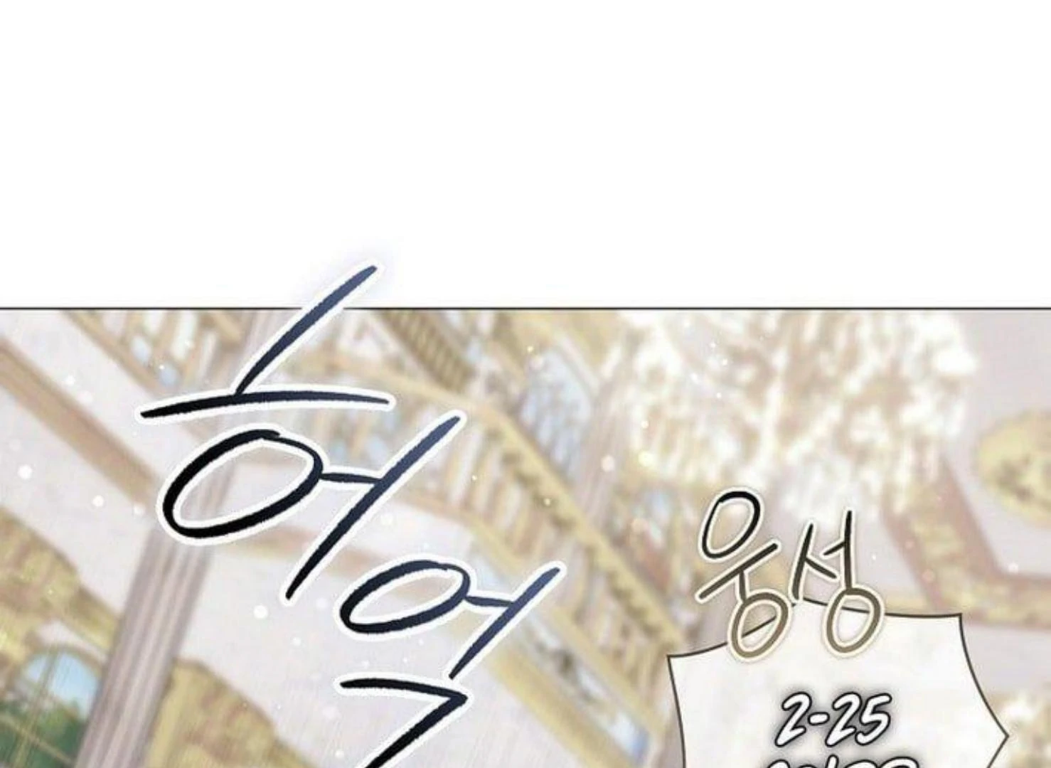 Read Magic Lord Manga Online