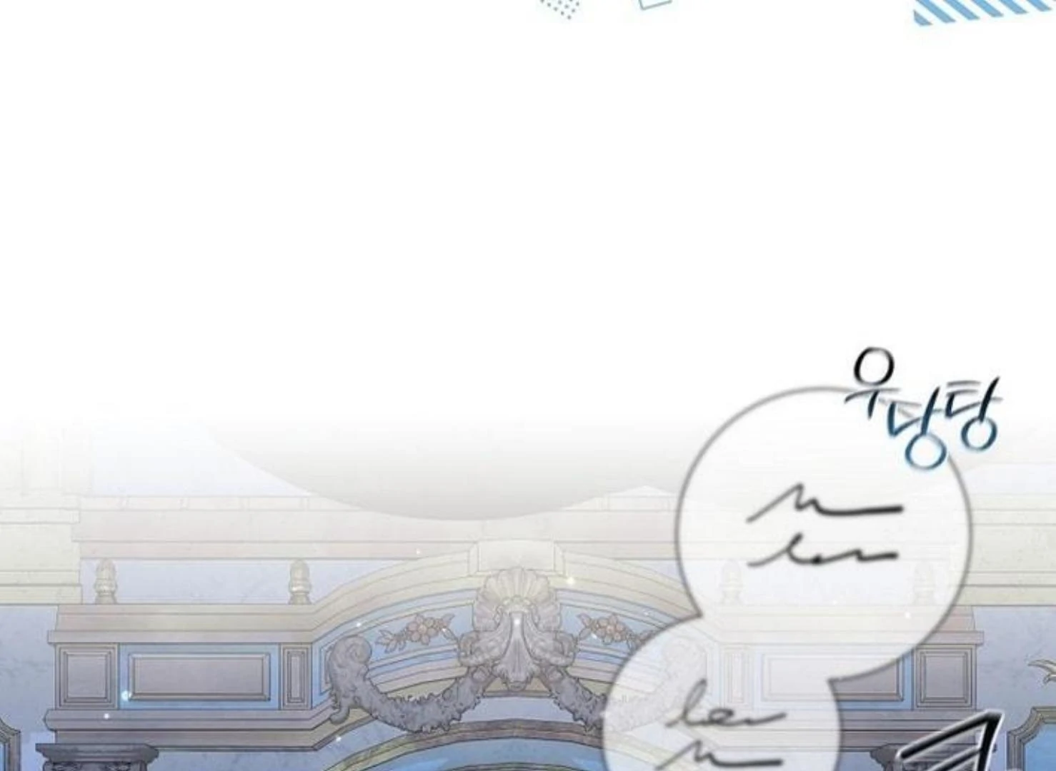 Read Magic Lord Manga Online