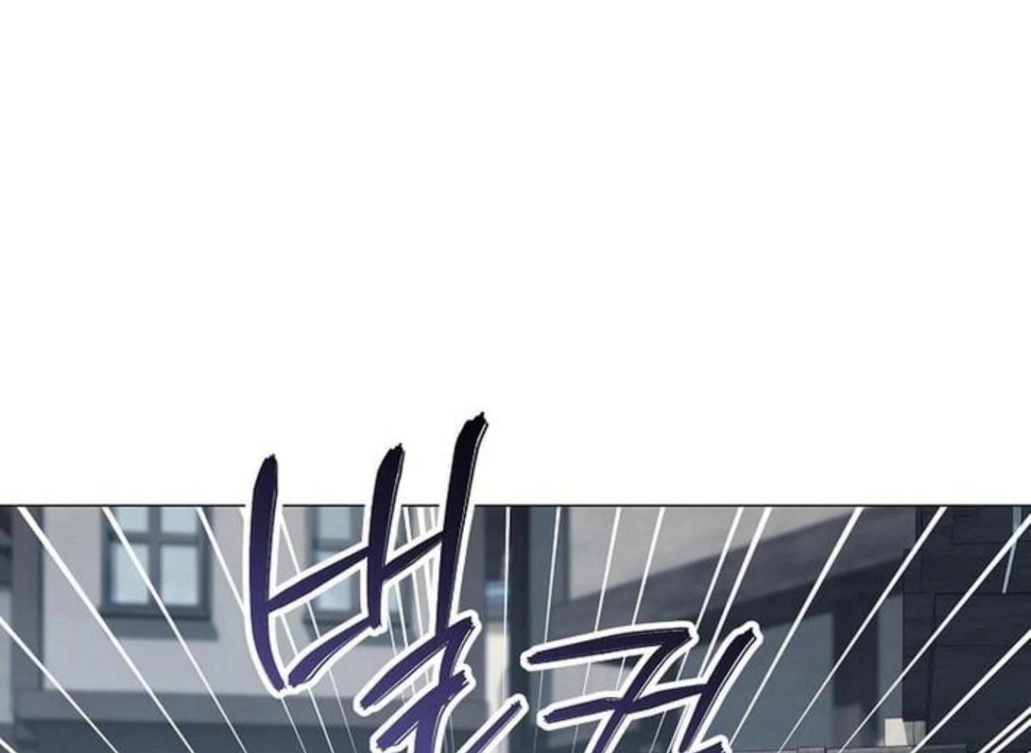 Read Magic Lord Manga Online