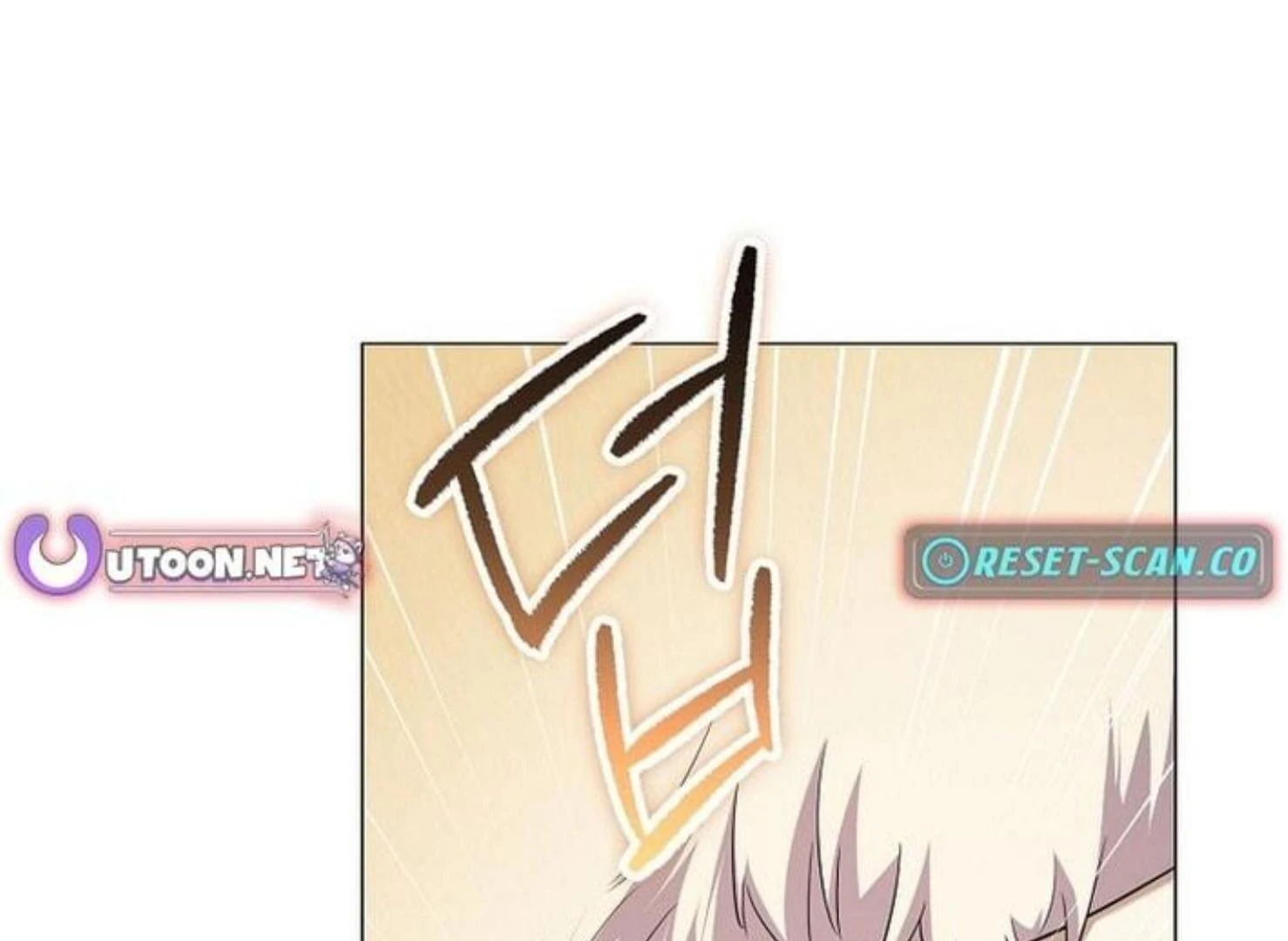 Read Magic Lord Manga Online