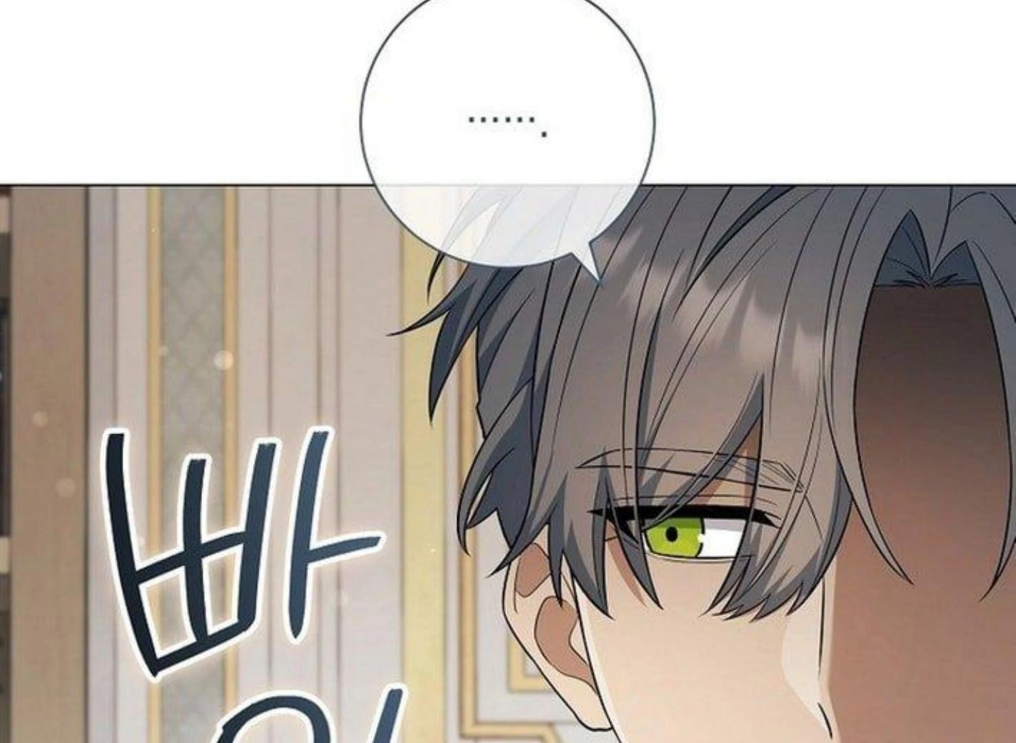 Read Magic Lord Manga Online