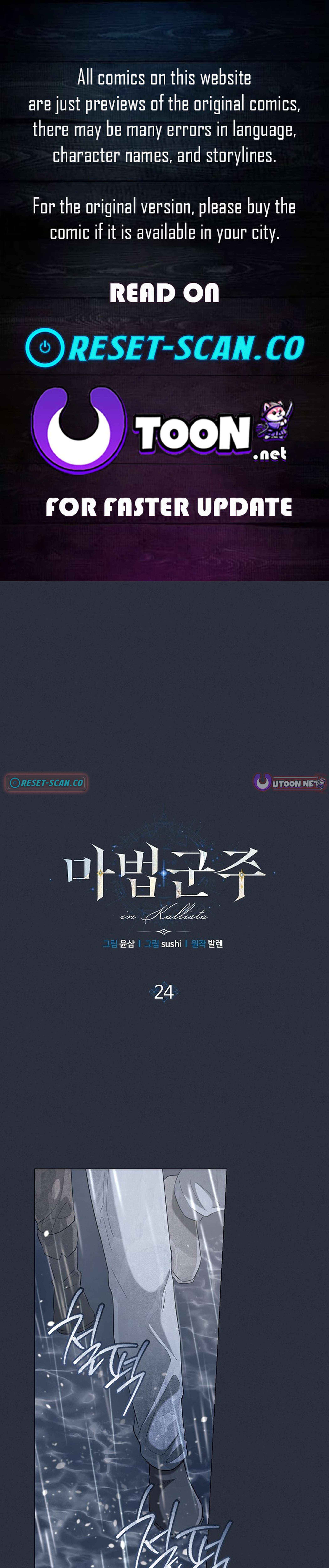 Read Magic Lord Manga Online