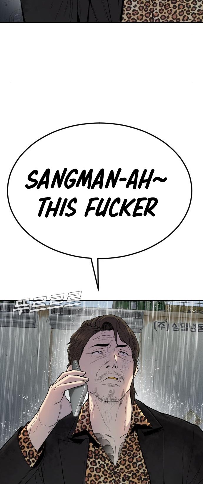 Read Manager Kim Manga Online