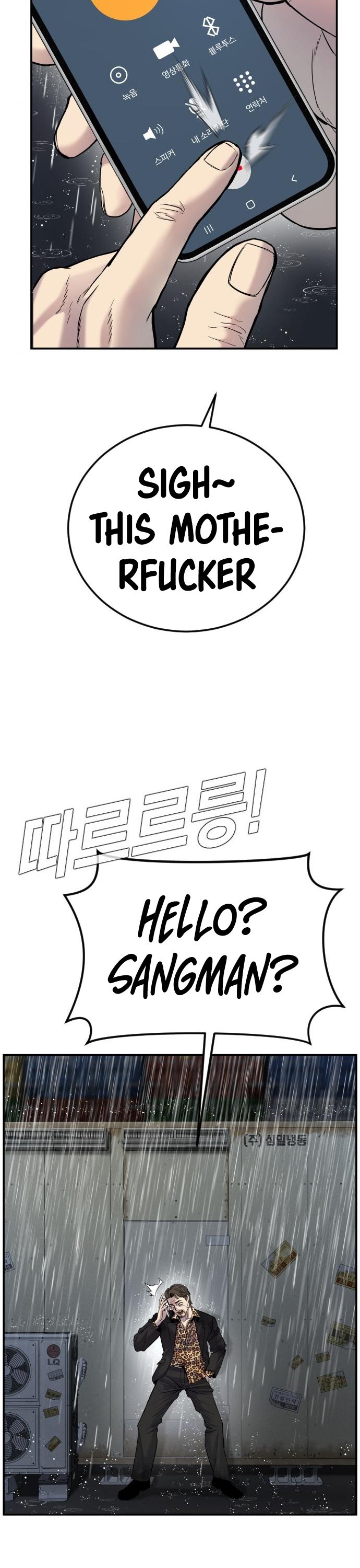 Read Manager Kim Manga Online
