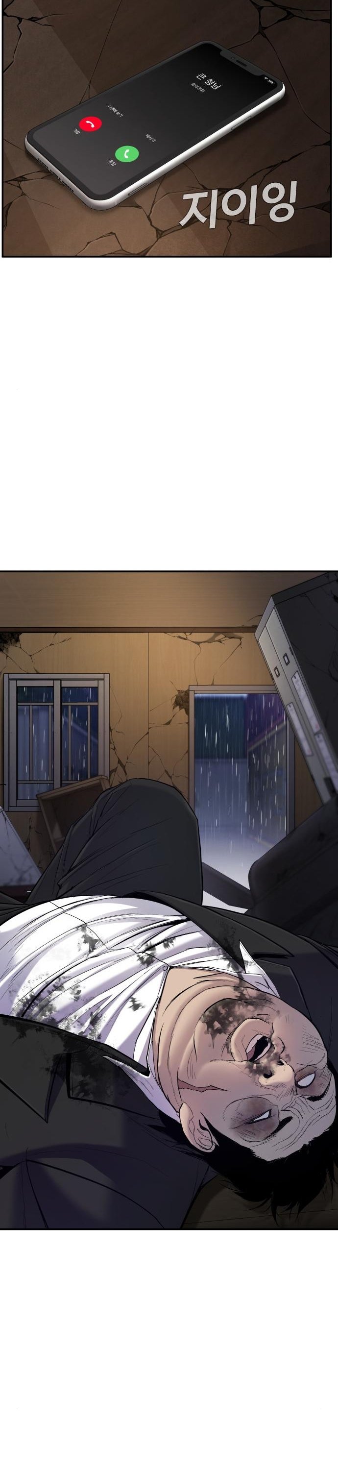 Read Manager Kim Manga Online