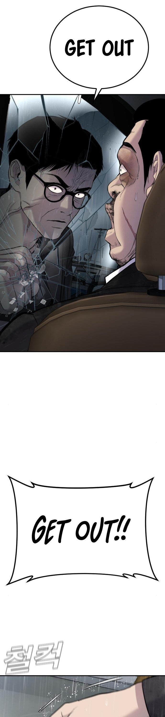 Read Manager Kim Manga Online