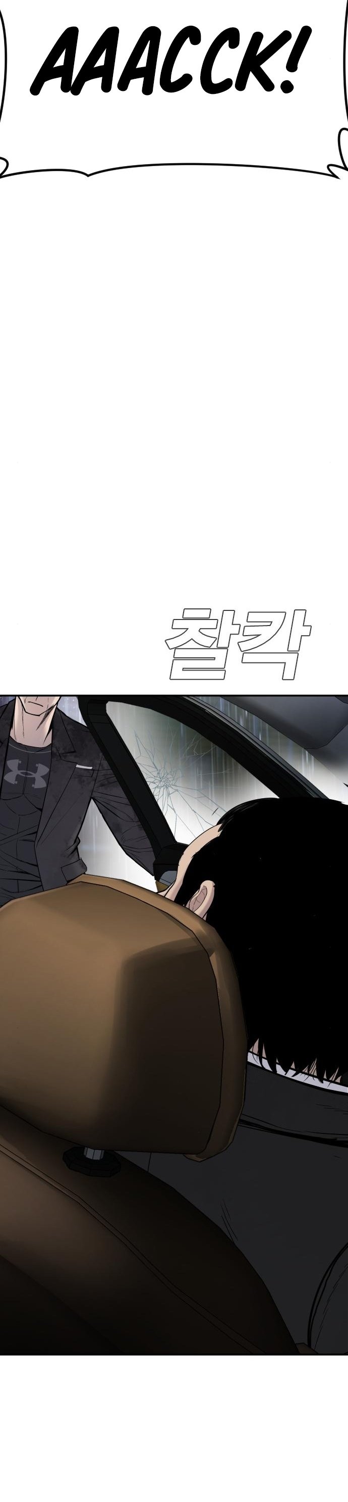 Read Manager Kim Manga Online