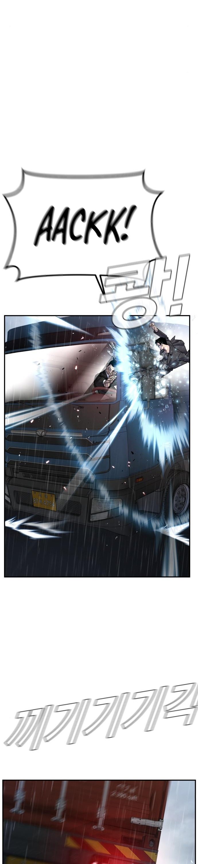 Read Manager Kim Manga Online