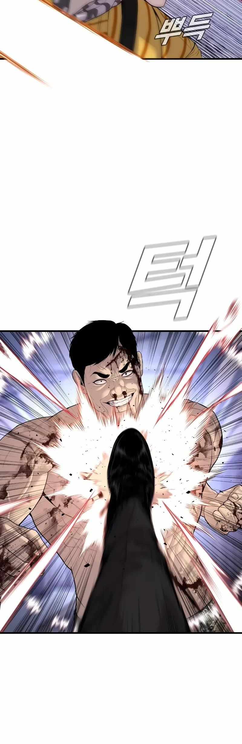 Read Manager Kim Manga Online