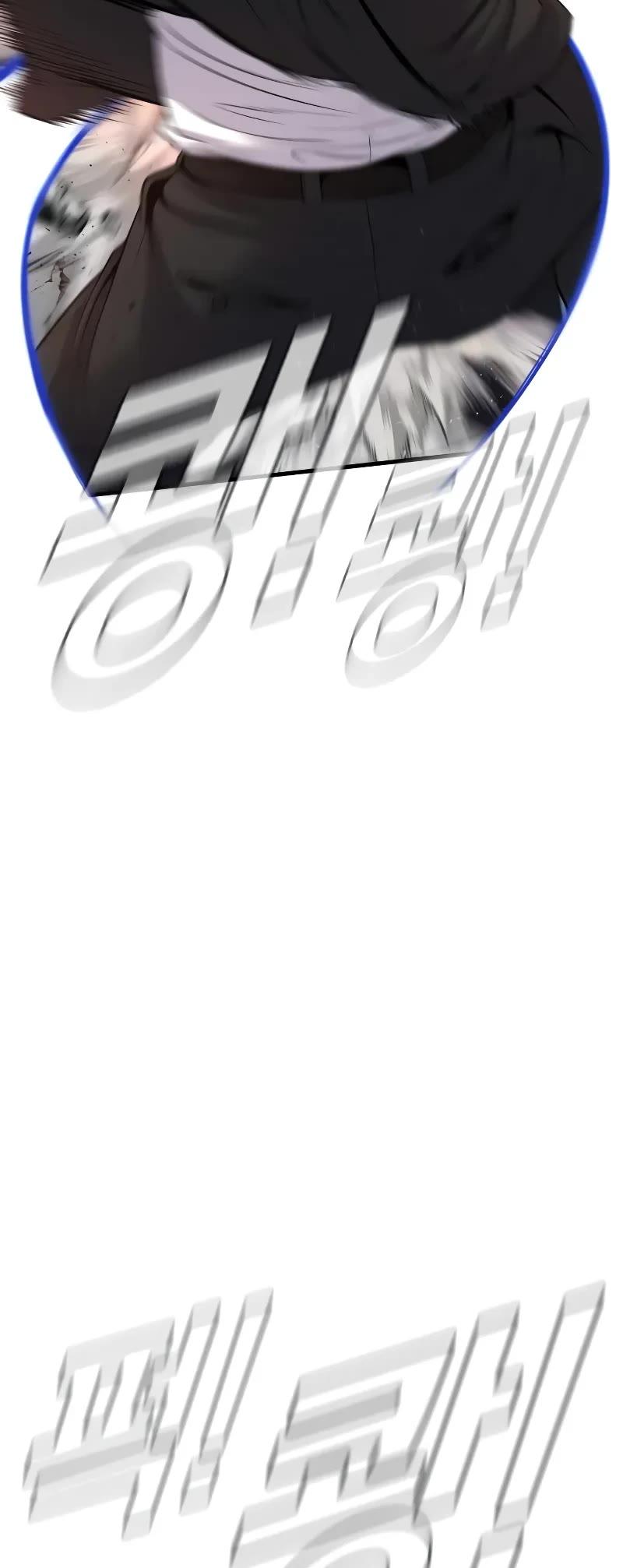 Read Manager Kim Manga Online
