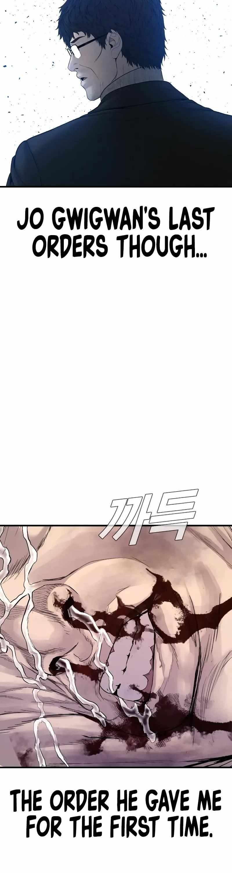 Read Manager Kim Manga Online
