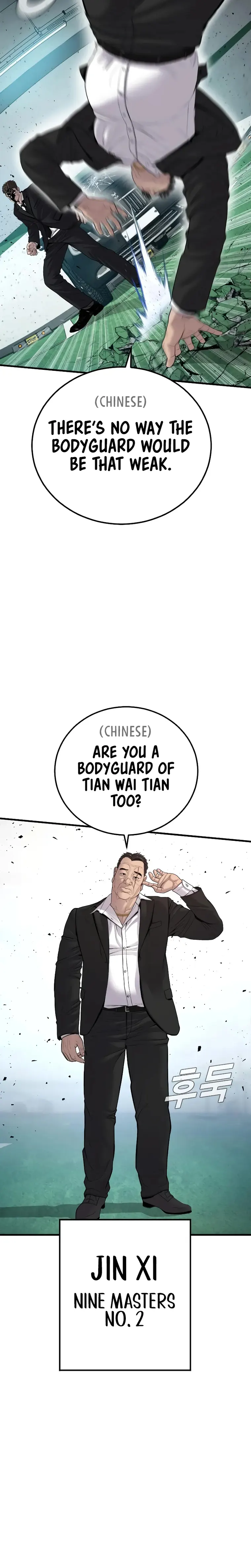 Read Manager Kim Manga Online