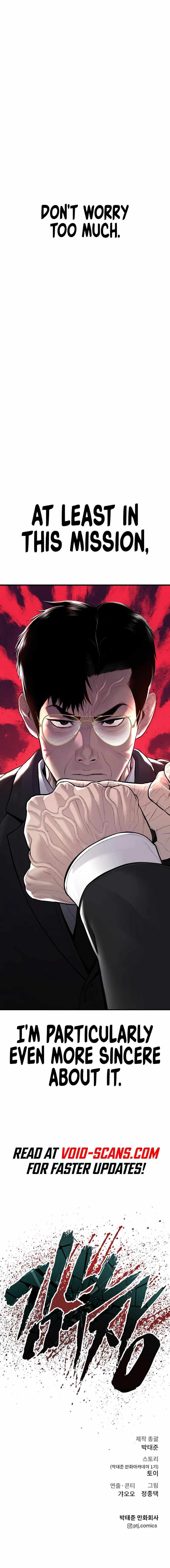 Read Manager Kim Manga Online