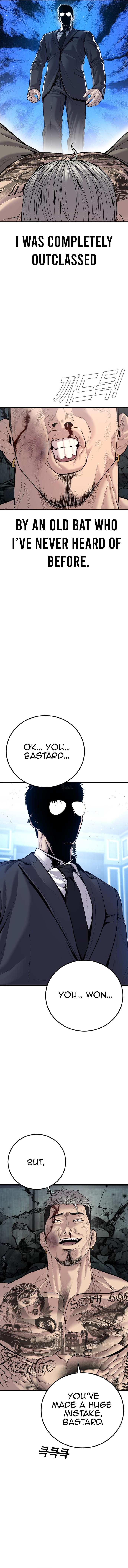 Read Manager Kim Manga Online