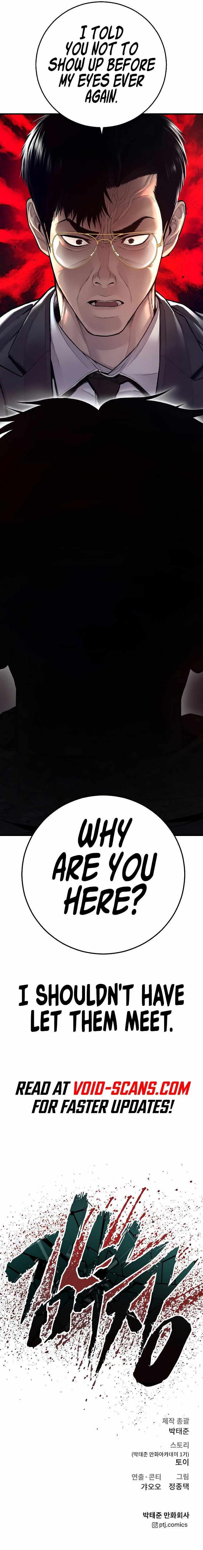 Read Manager Kim Manga Online