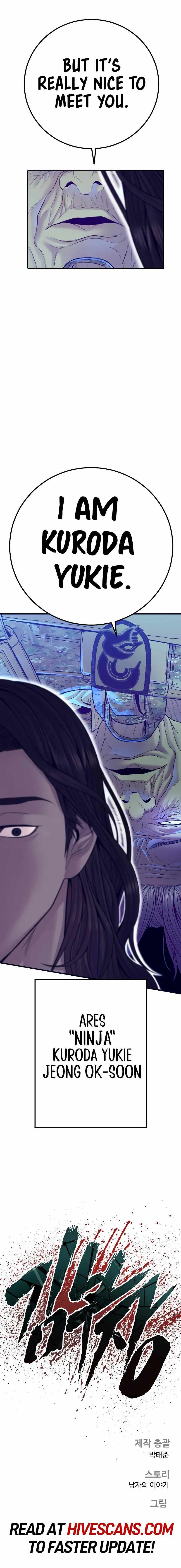 Read Manager Kim Manga Online