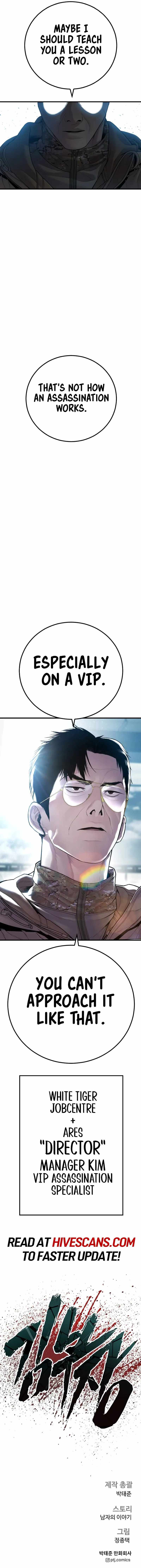 Read Manager Kim Manga Online