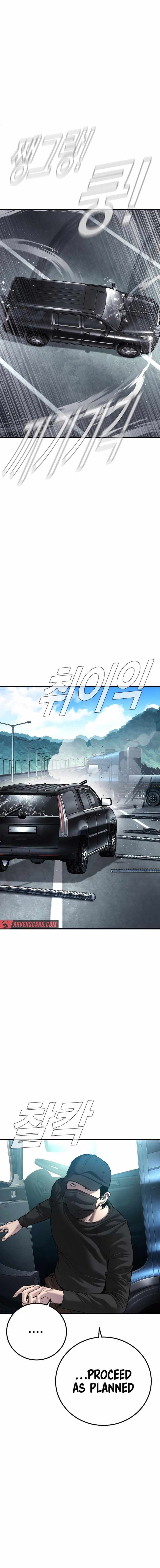 Read Manager Kim Manga Online