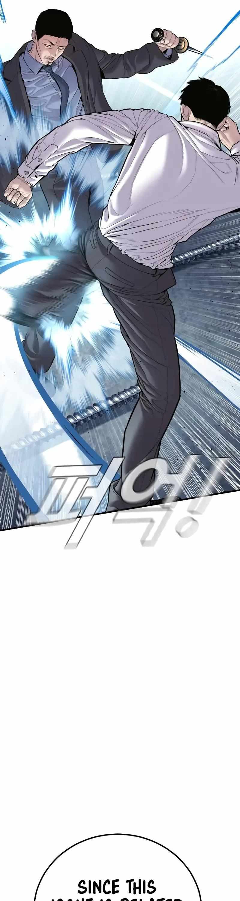 Read Manager Kim Manga Online