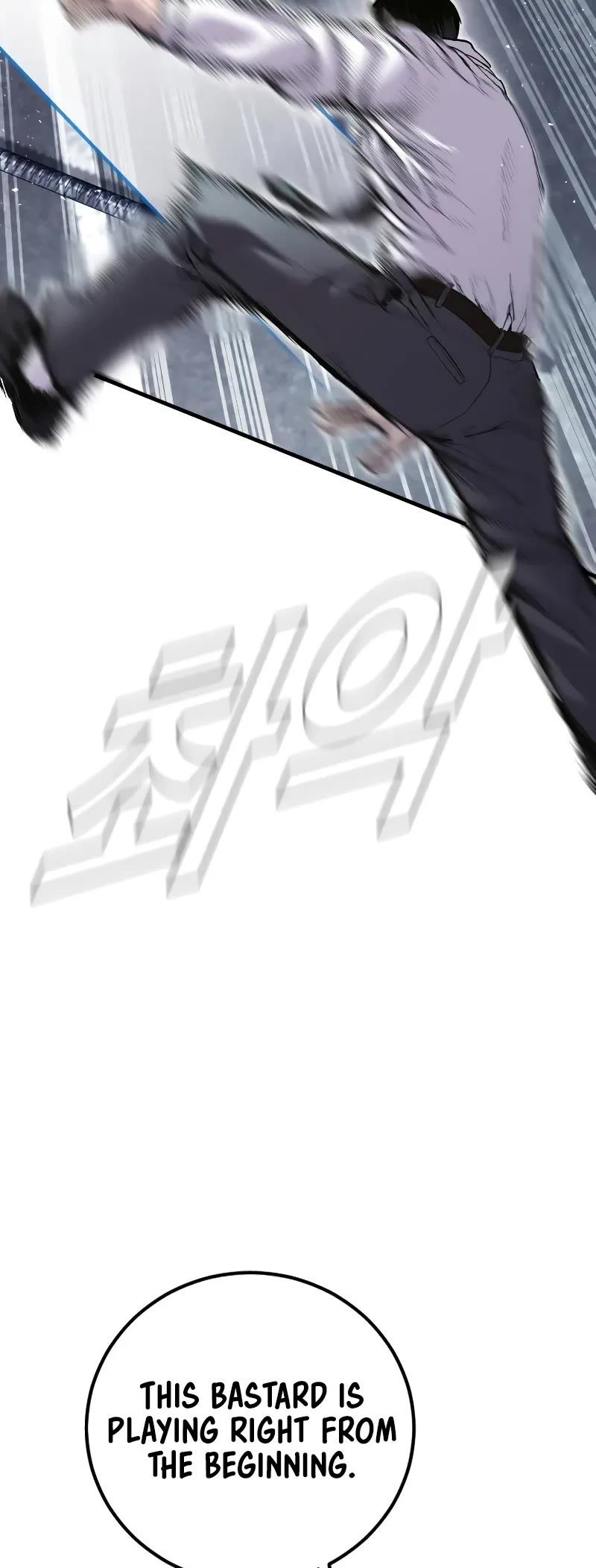Read Manager Kim Manga Online