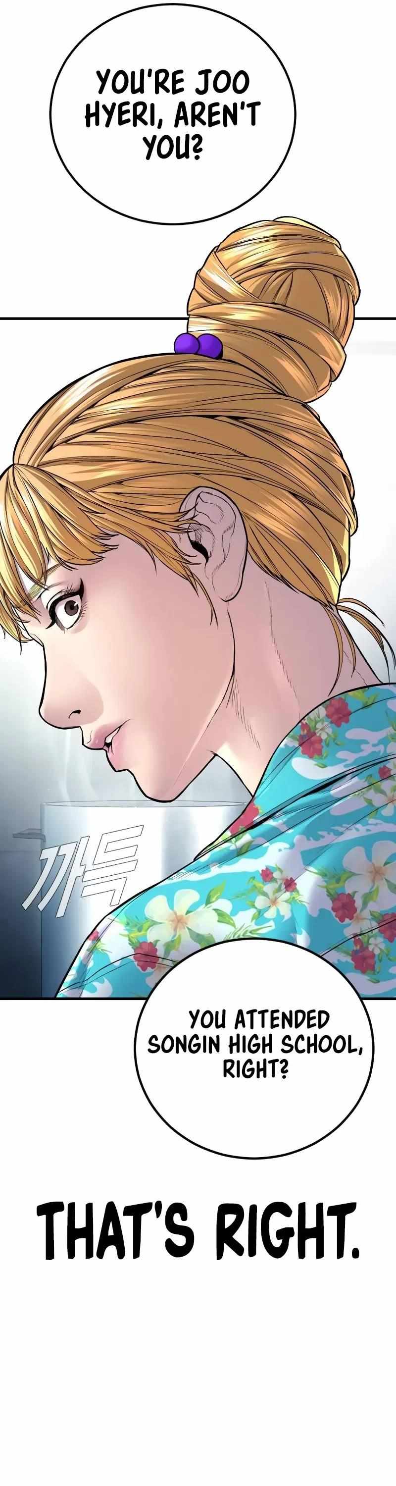 Read Manager Kim Manga Online