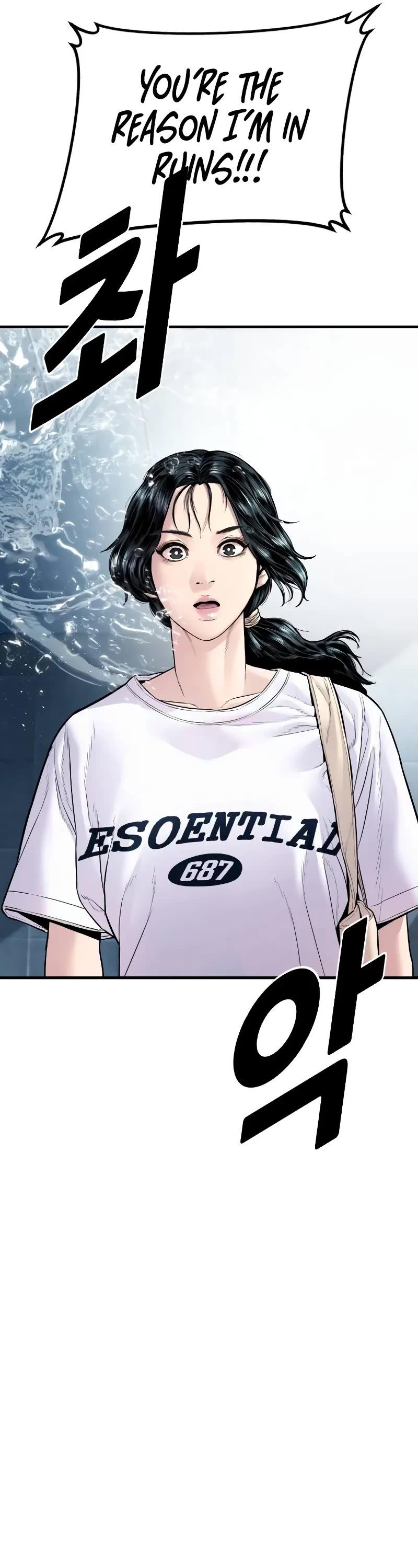 Read Manager Kim Manga Online
